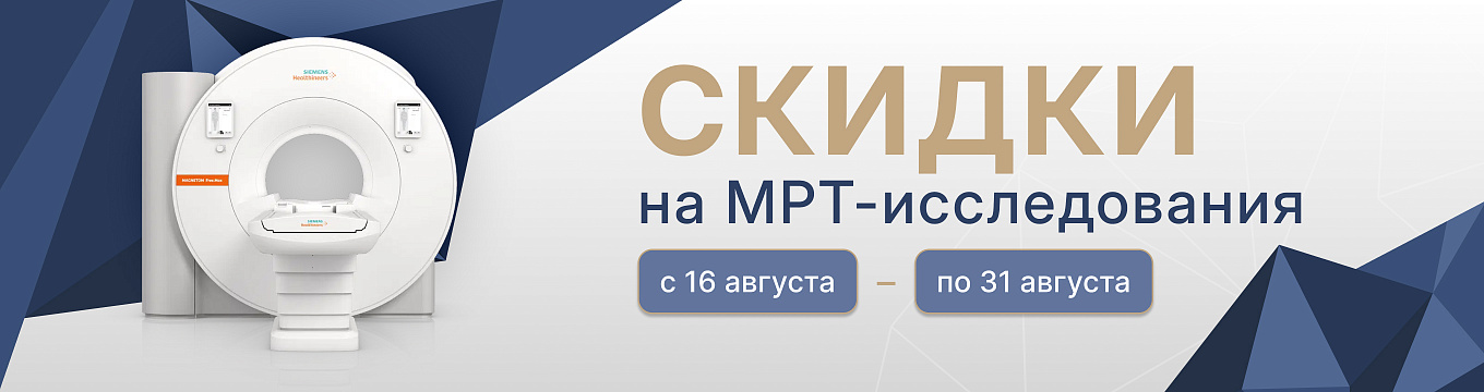 Медицинский центр