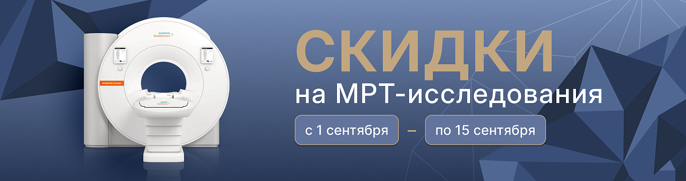Медицинский центр